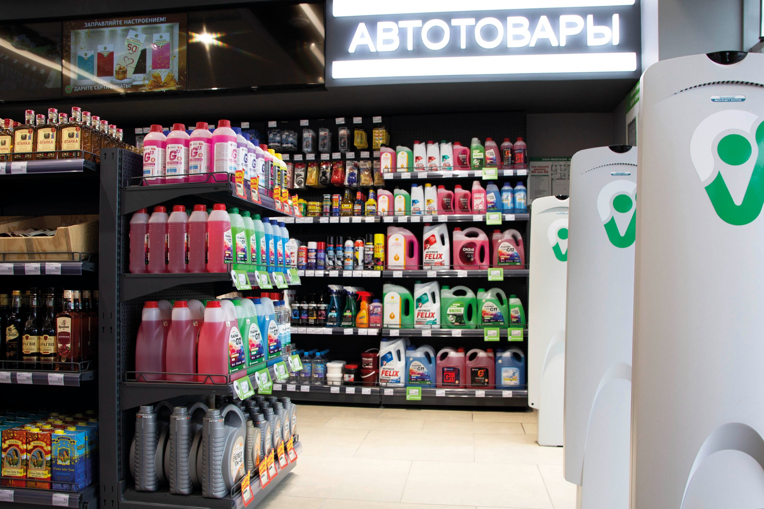 АЗС №2 Белоруснефть-Гроднооблнефтепродукт торговый зал