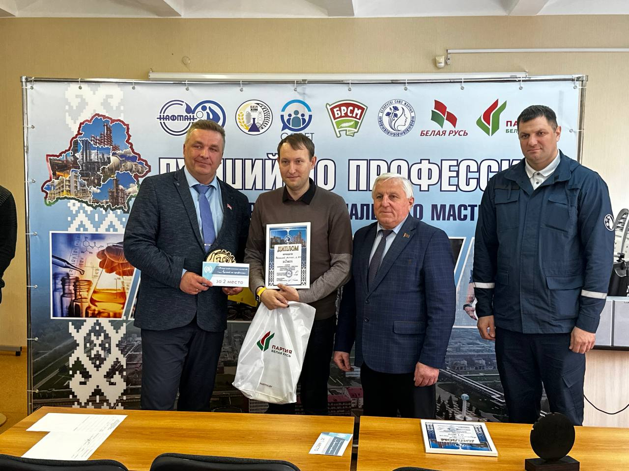 На «Полимире» определили победителей конкурса по охране труда