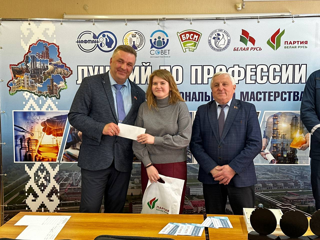 На «Полимире» определили победителей конкурса по охране труда