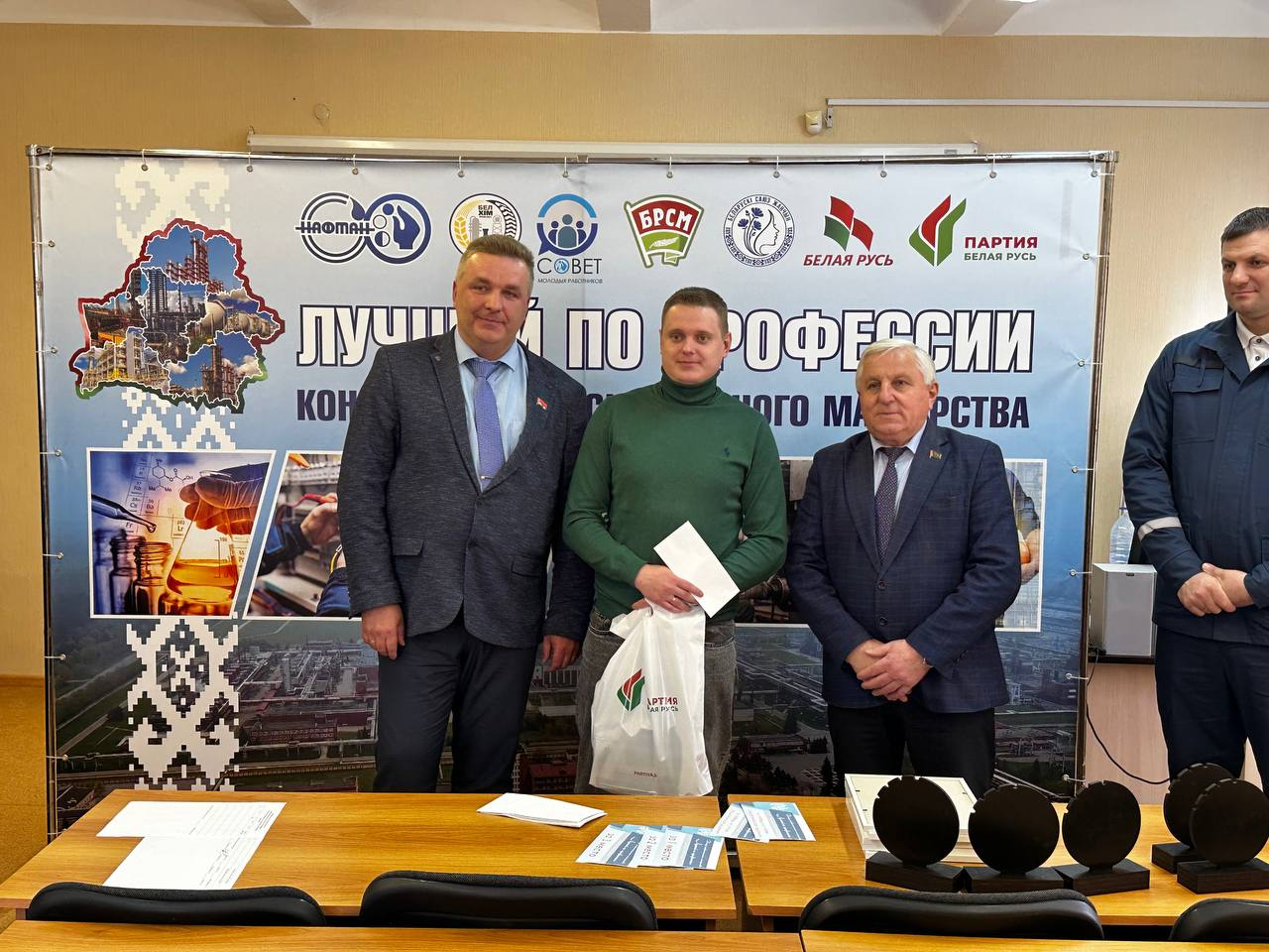 На «Полимире» определили победителей конкурса по охране труда