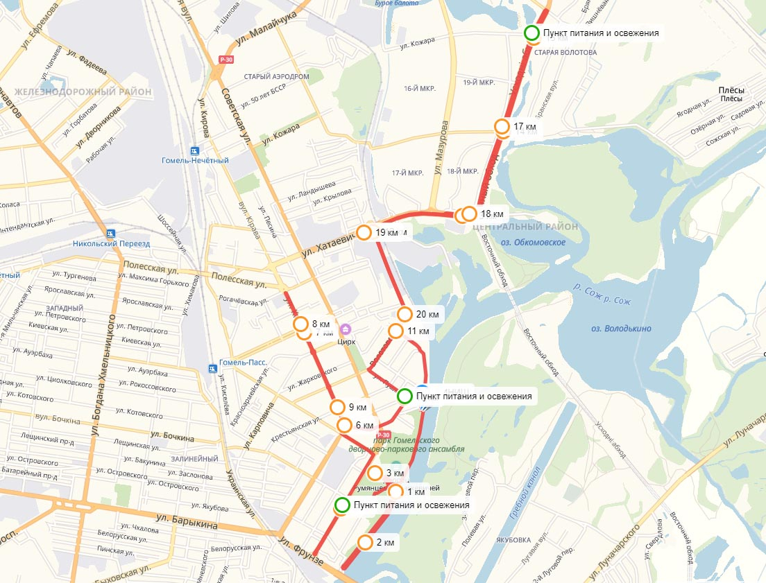 &laquo;Белоруснефть-Экомарафон 2019&raquo; полумарафон