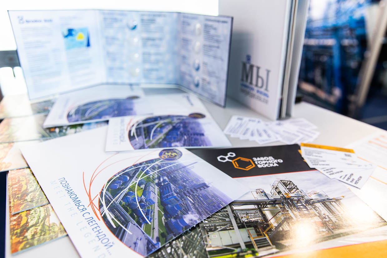 Форум Energy Expo 2022 пройдет в Минске в октябре