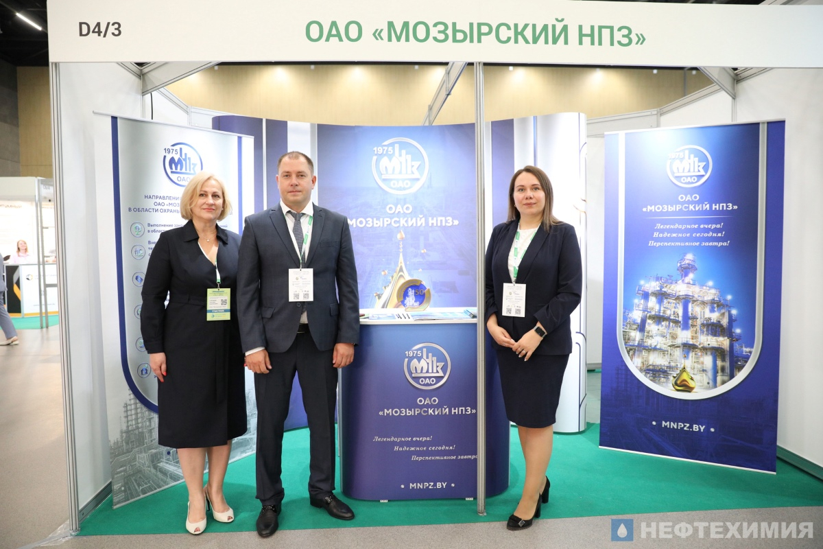 Белорусские нефтехимики участвуют в Ecology Expo — 2025