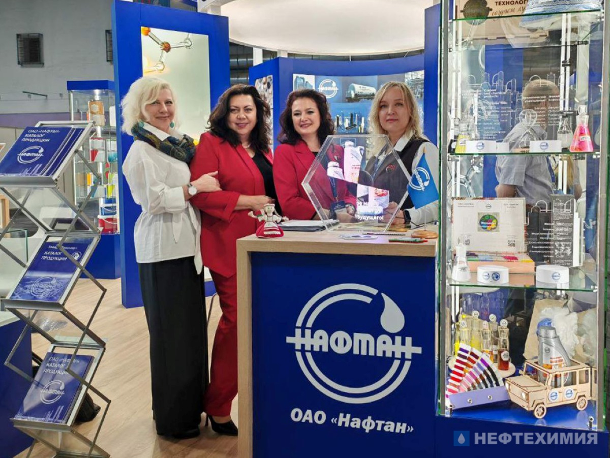 Нефтехимические предприятия участвуют в Белорусском промышленно-инновационном форуме