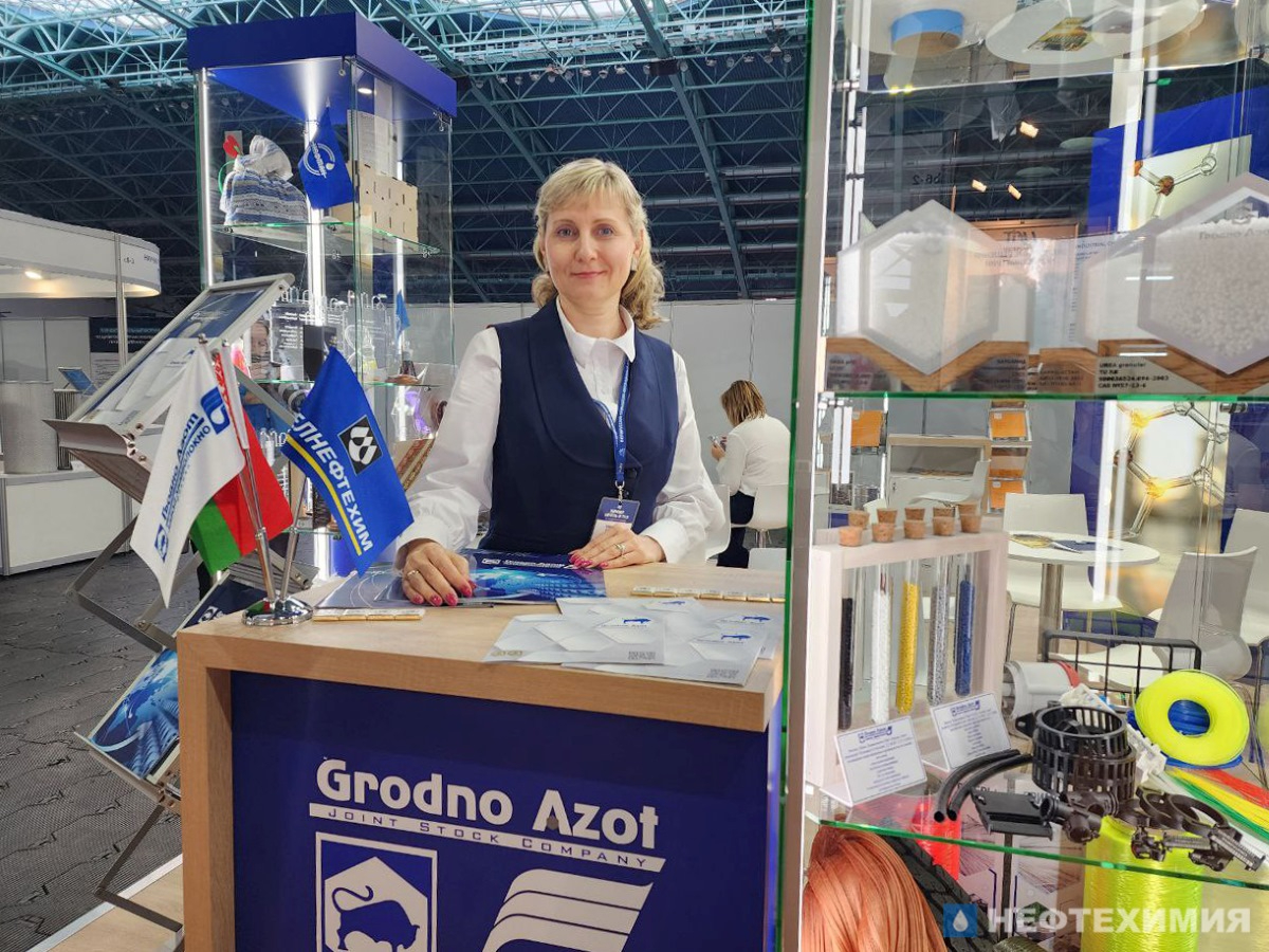 Нефтехимические предприятия участвуют в Белорусском промышленно-инновационном форуме