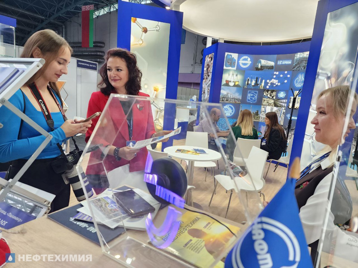 Нефтехимические предприятия участвуют в Белорусском промышленно-инновационном форуме