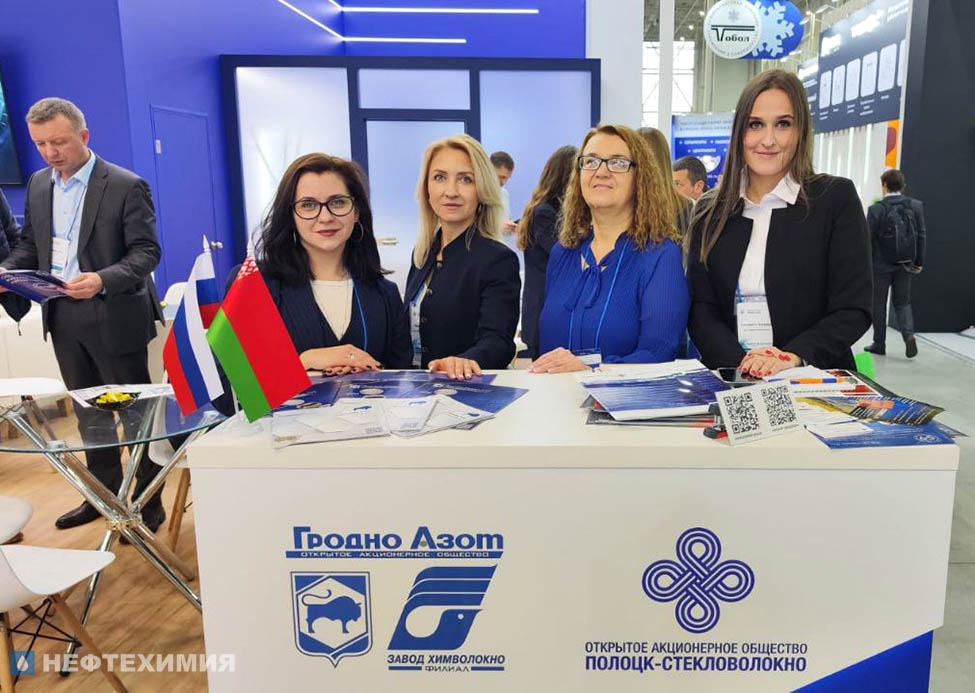 Белорусская нефтехимия представлена на выставке «Химия — 2025» в Москве