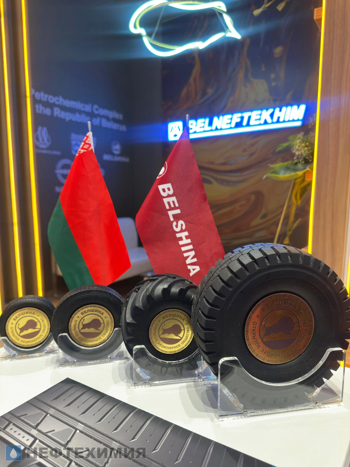 Белорусская нефтехимия представлена в Тегеране на выставке Iran Oil Show — 2025