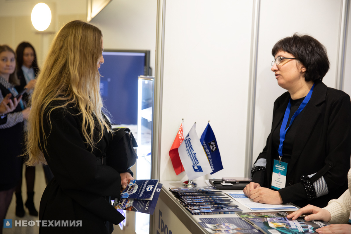 «Гродно Азот» и «СветлогорскХимволокно» участвуют в выставке «Образование и карьера» в Минске