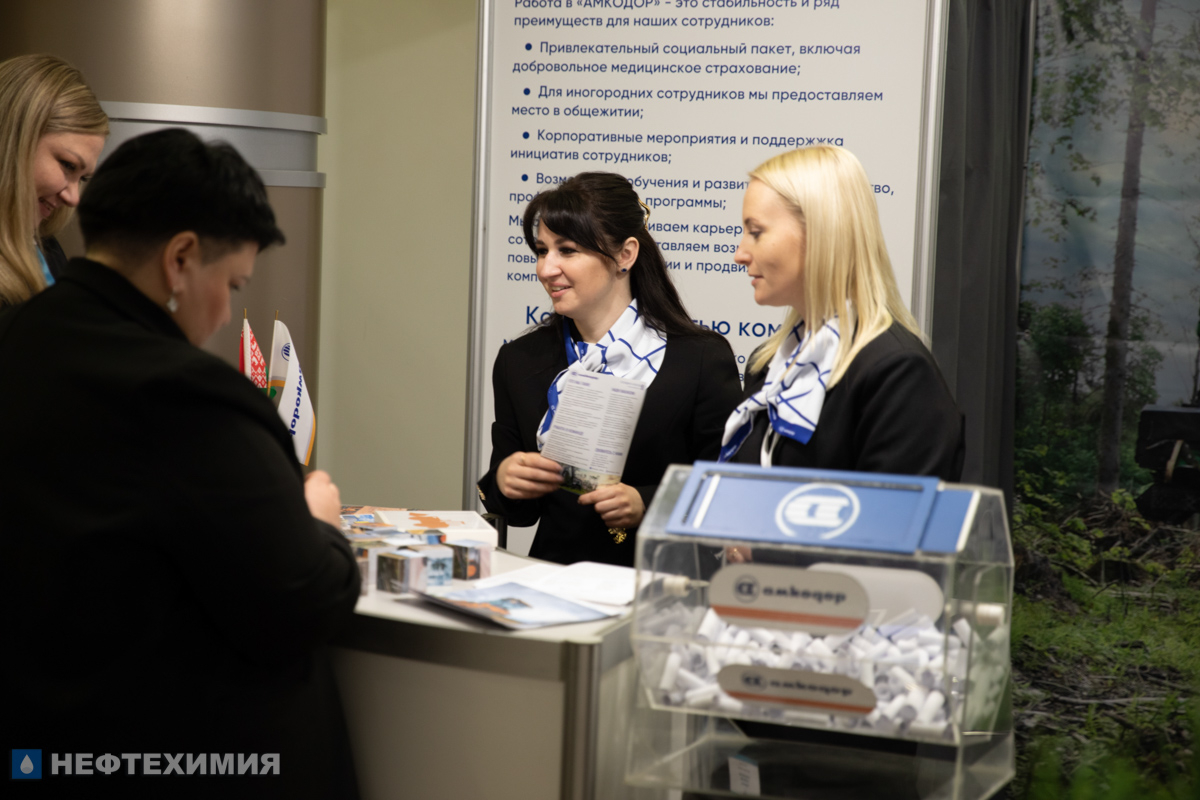 «Гродно Азот» и «СветлогорскХимволокно» участвуют в выставке «Образование и карьера» в Минске