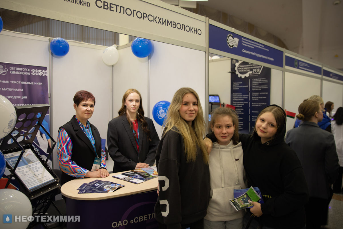 «Гродно Азот» и «СветлогорскХимволокно» участвуют в выставке «Образование и карьера» в Минске