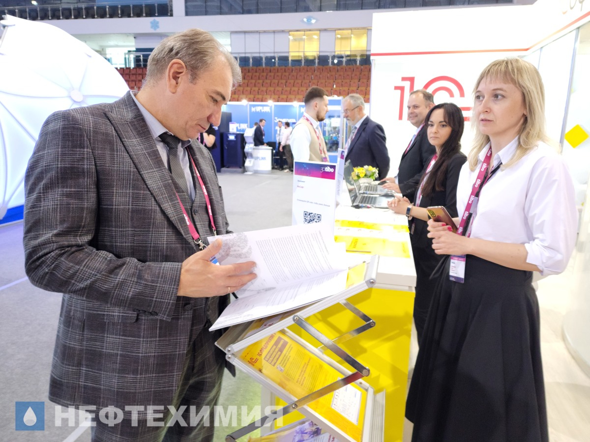 Международный форум ТИБО-2024 открылся в Минске 