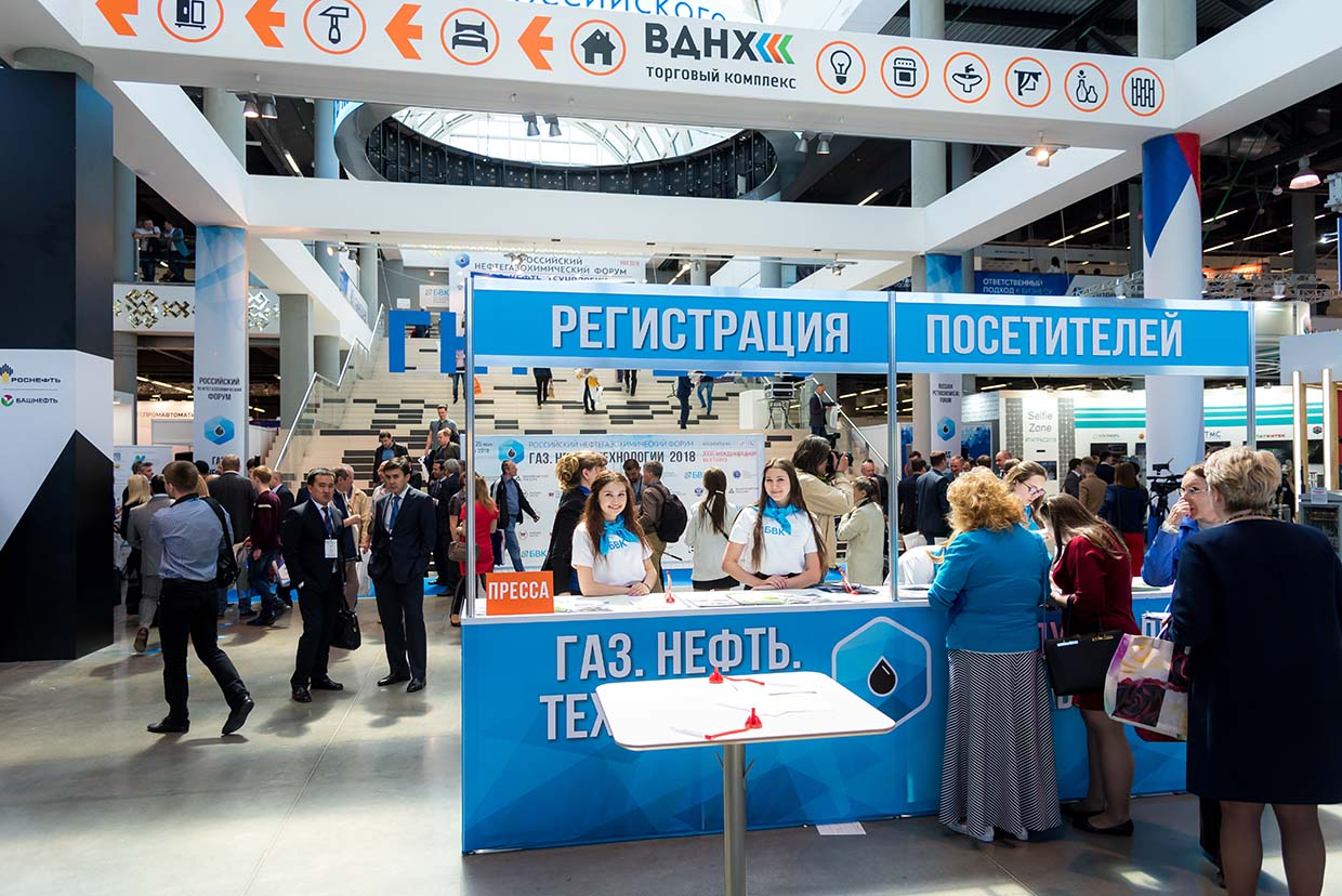 Российский Нефтегазохимический Форум и 27-я Международная выставка «Газ. Нефть. Технологии» начнут свою работу 21 мая в выставочном комплексе ВДНХ ЭКСПО УФА
